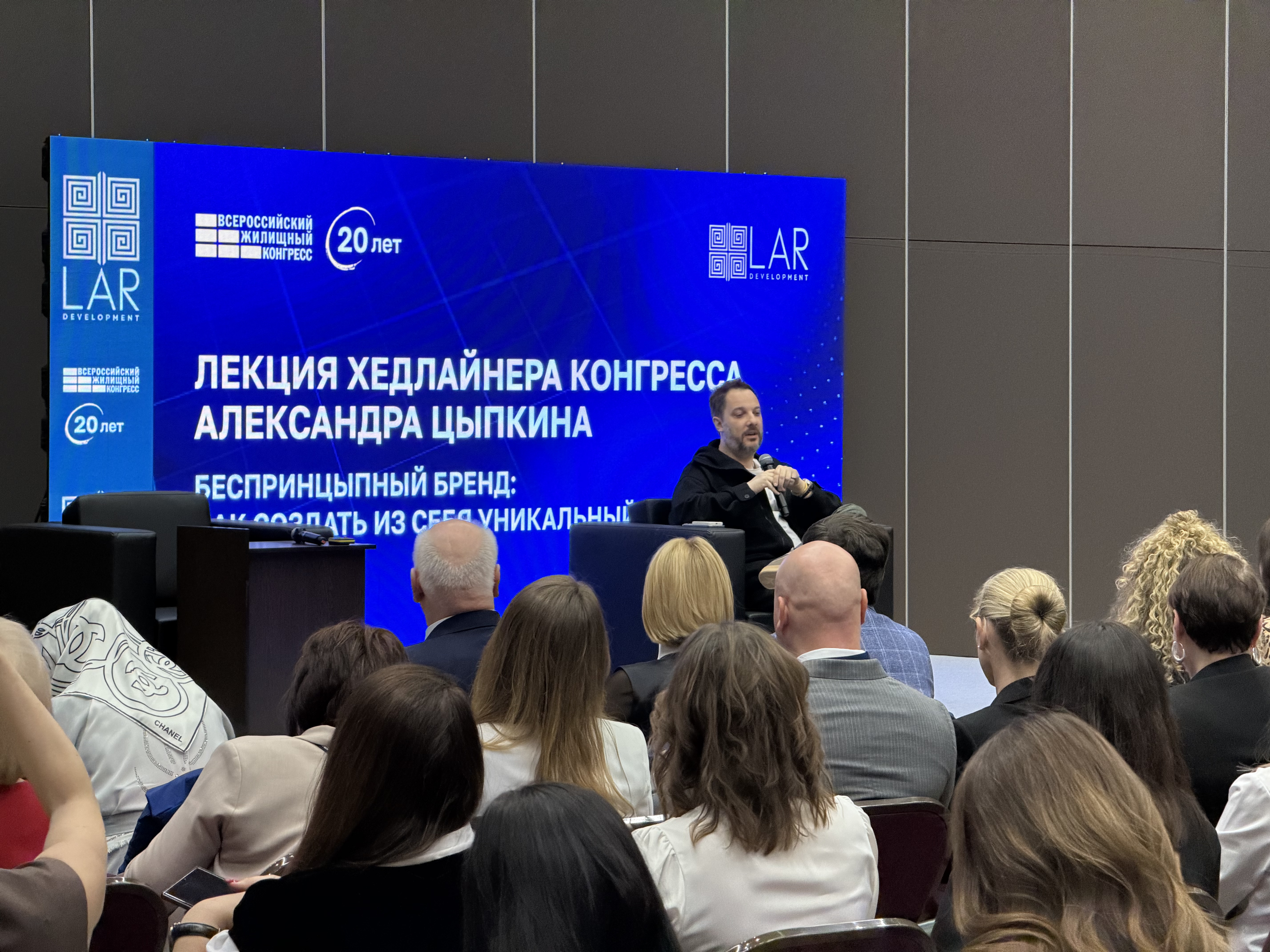 Общий фоторепортаж ВЖК 2026