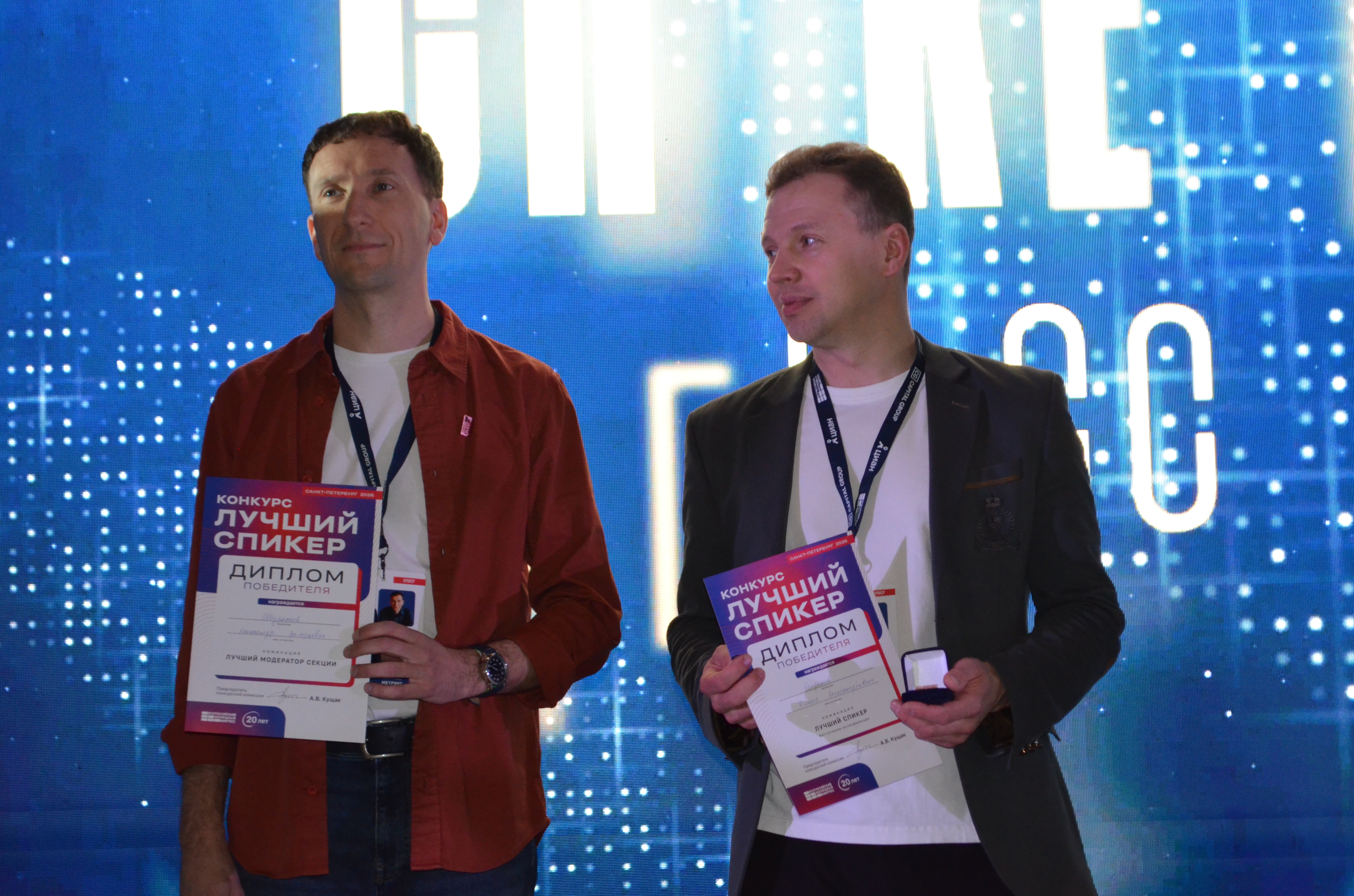 Звезды Конгресса ВЖК 2026