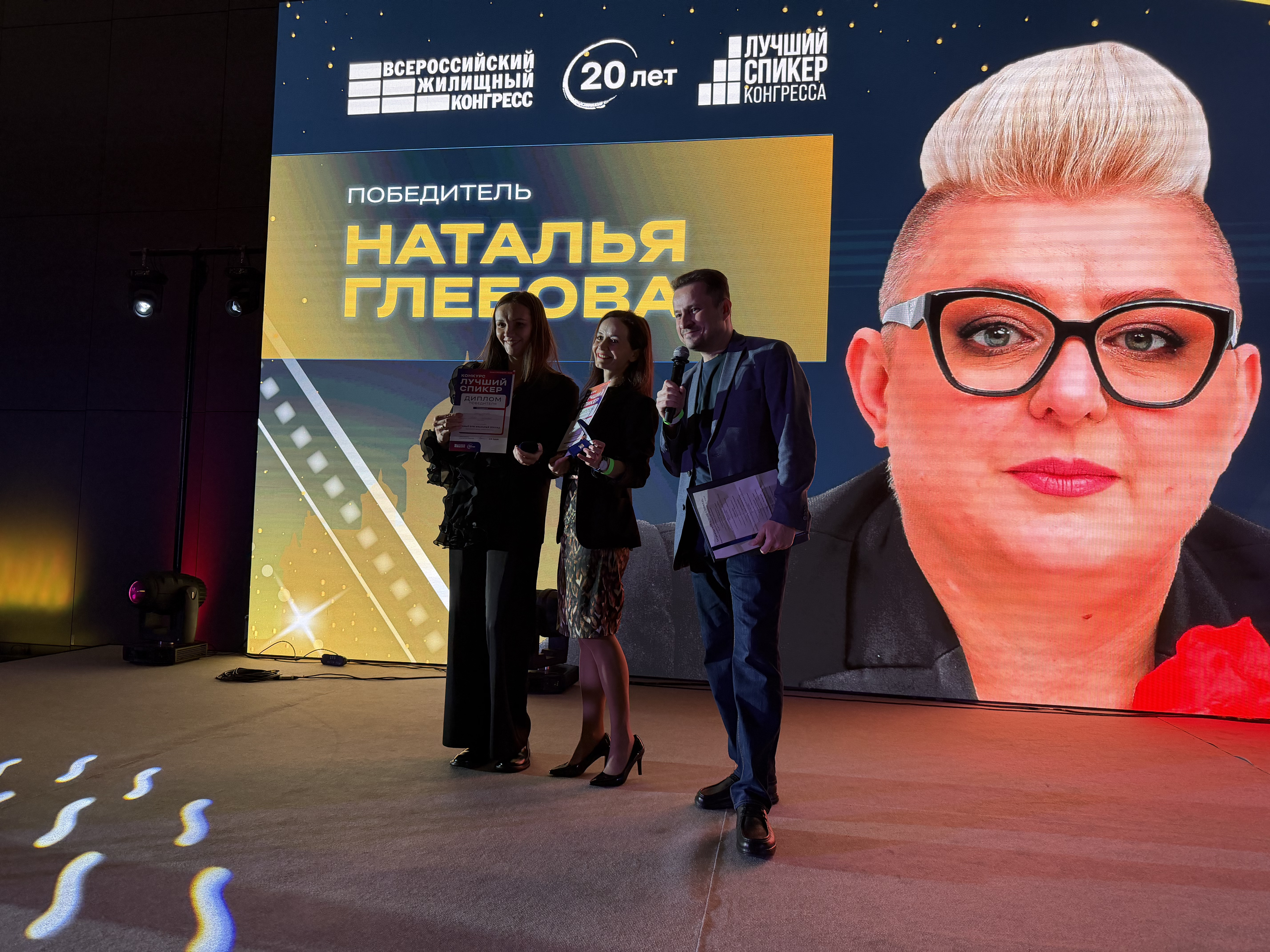 Звезды Конгресса ВЖК 2026