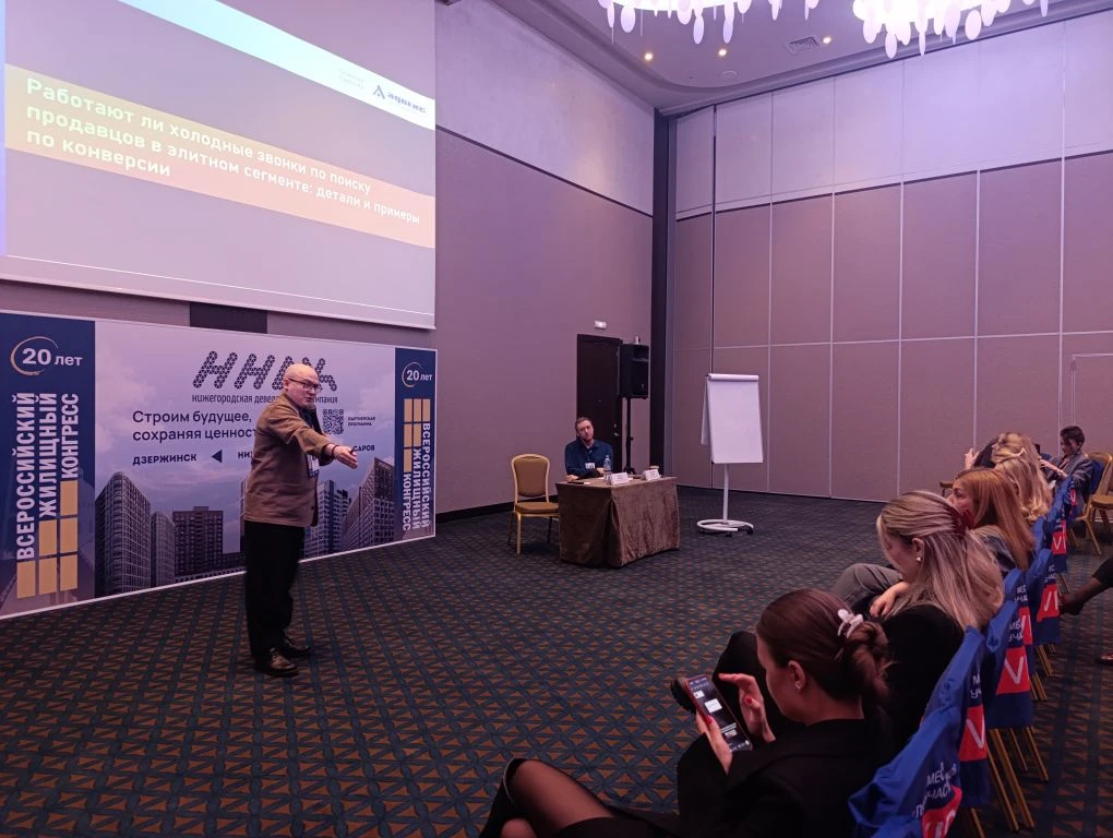 Общий фоторепортаж ВЖК 2026