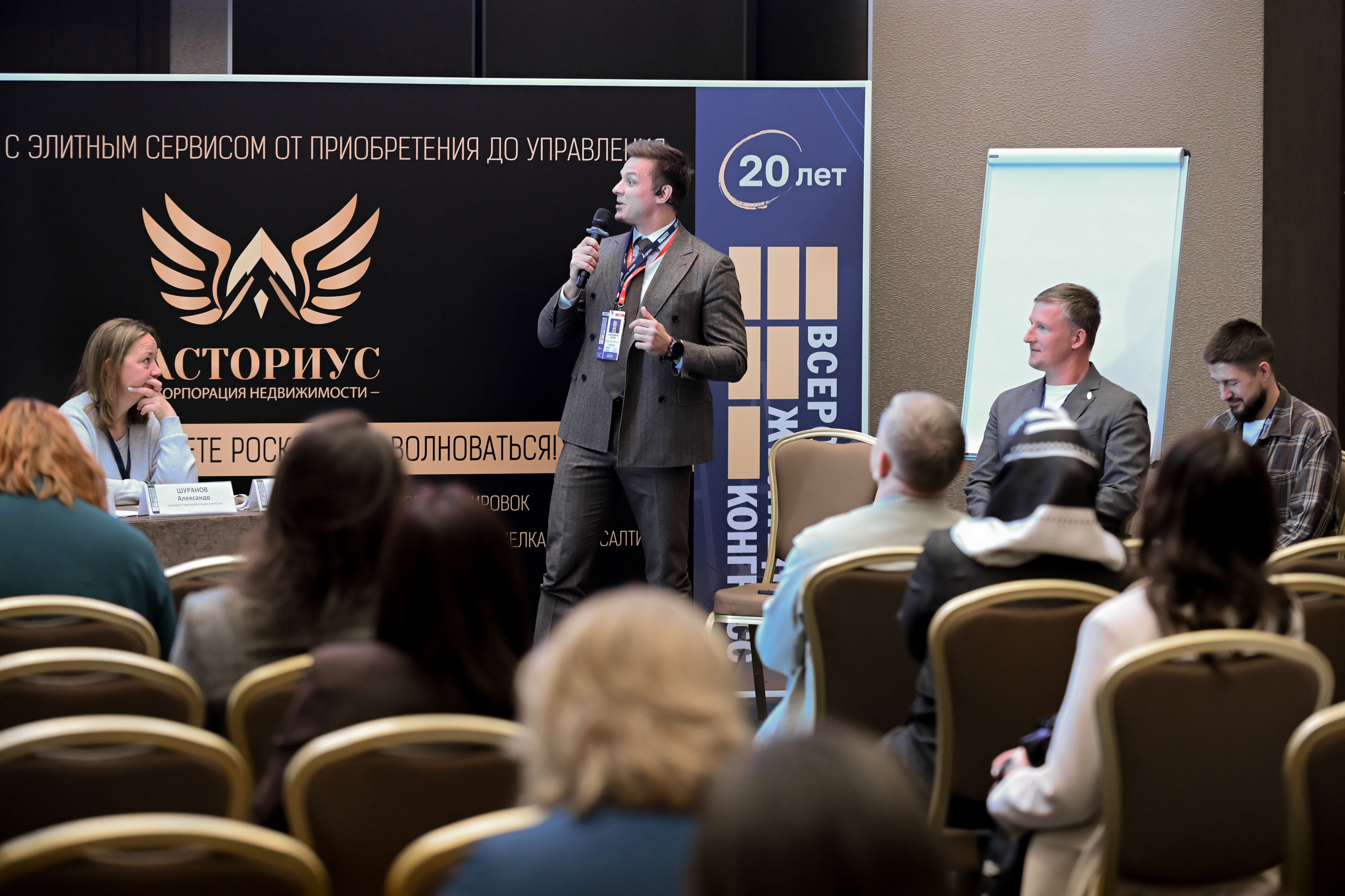 Общий фоторепортаж ВЖК 2026