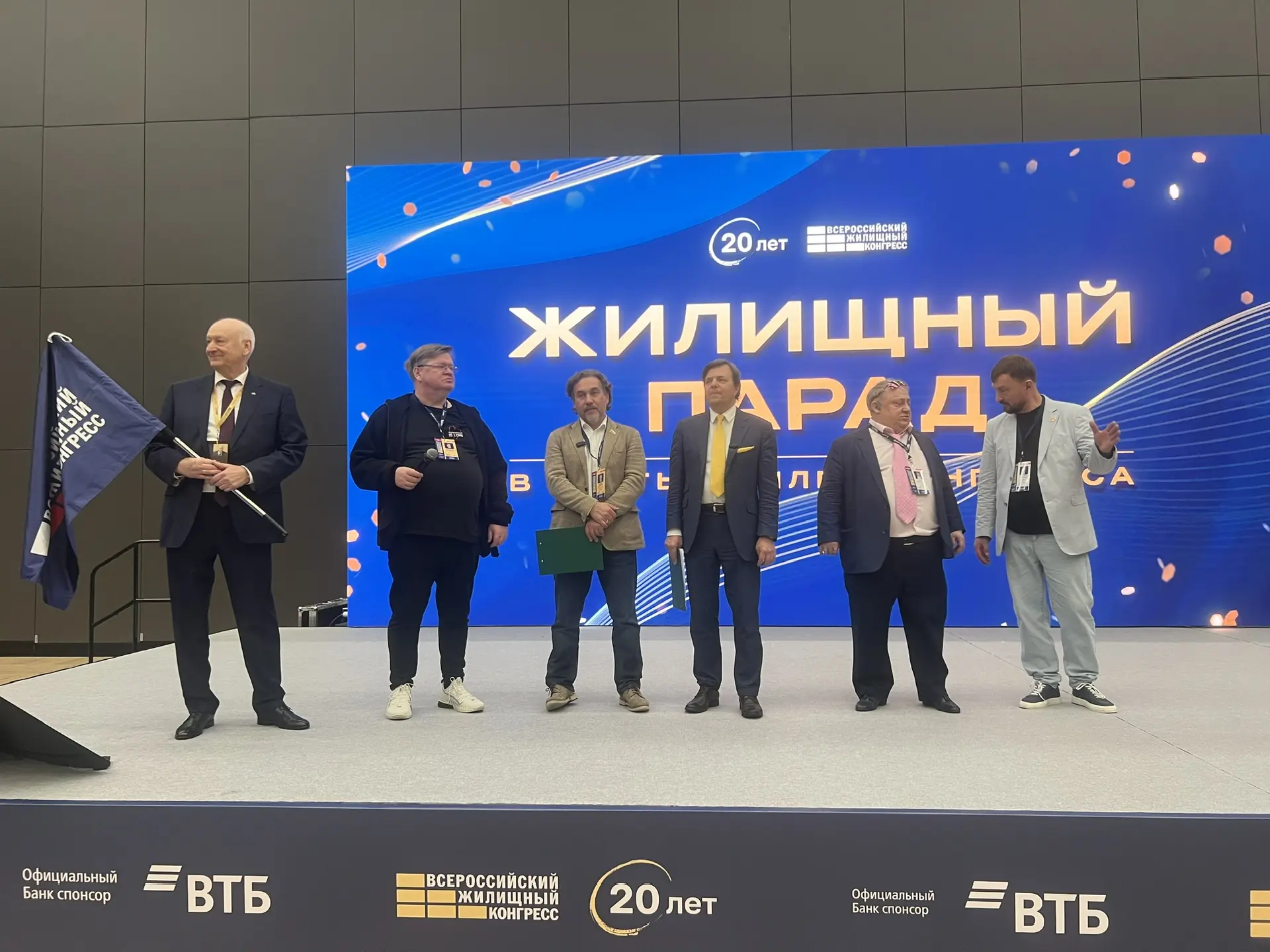 Общий фоторепортаж ВЖК 2026