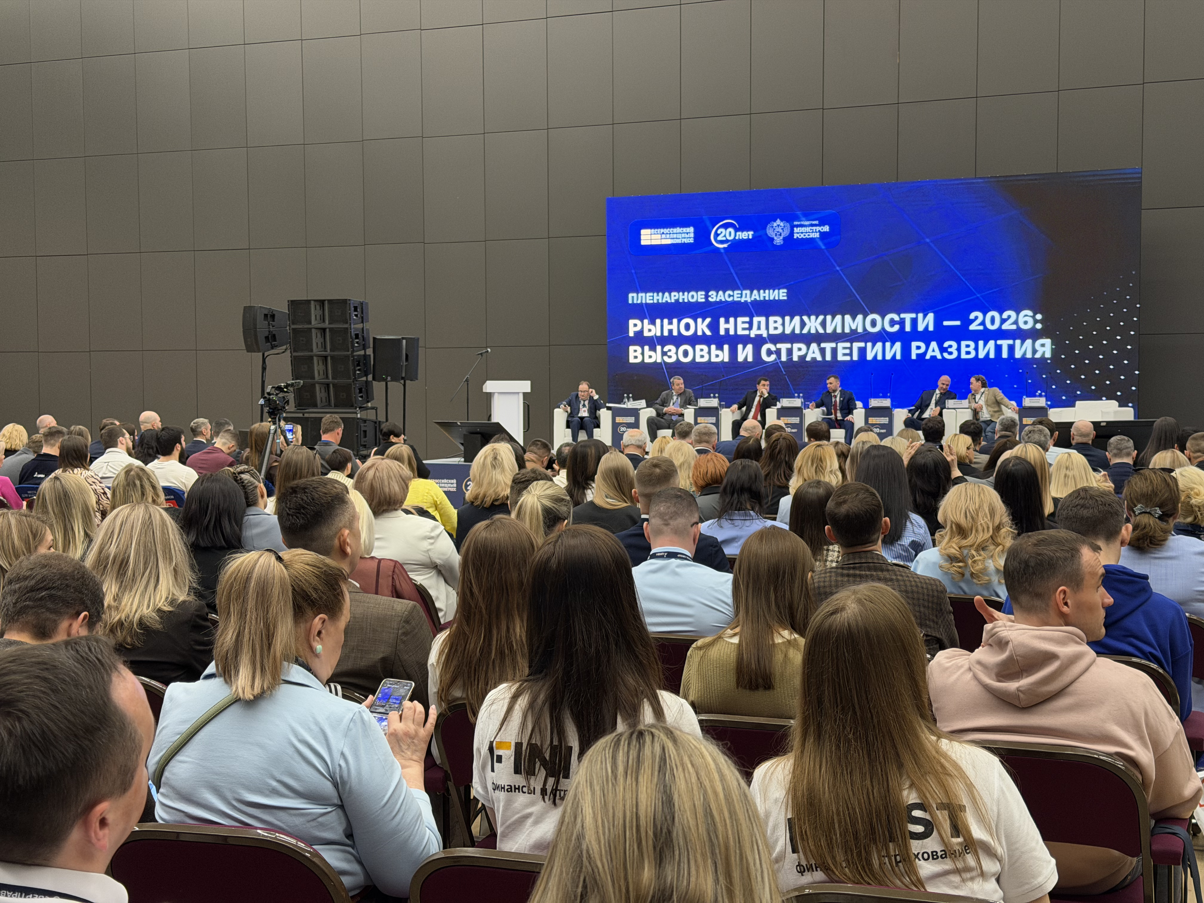 Общий фоторепортаж ВЖК 2026