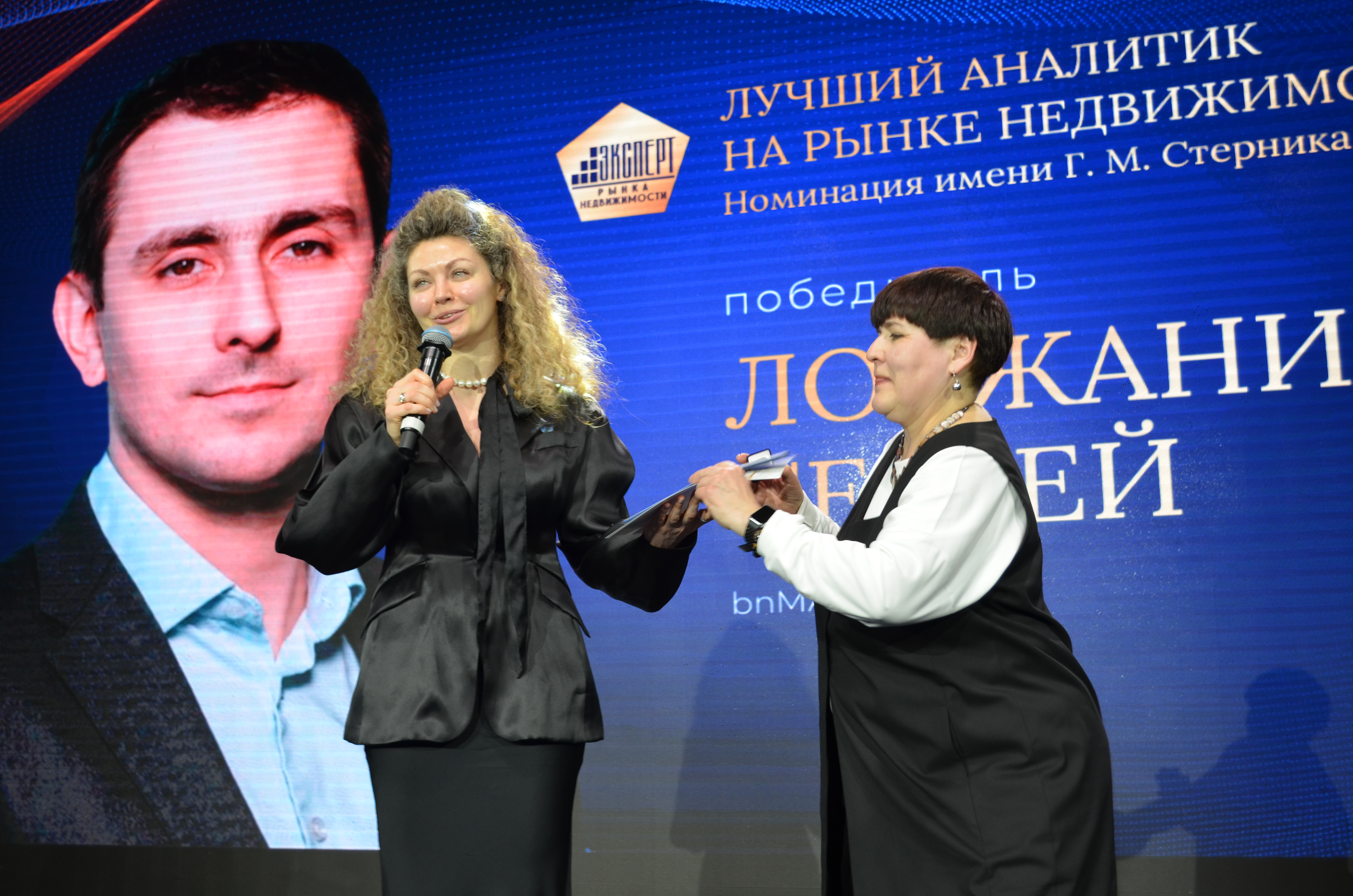 Эксперт рынка недвижимости ВЖК 2026