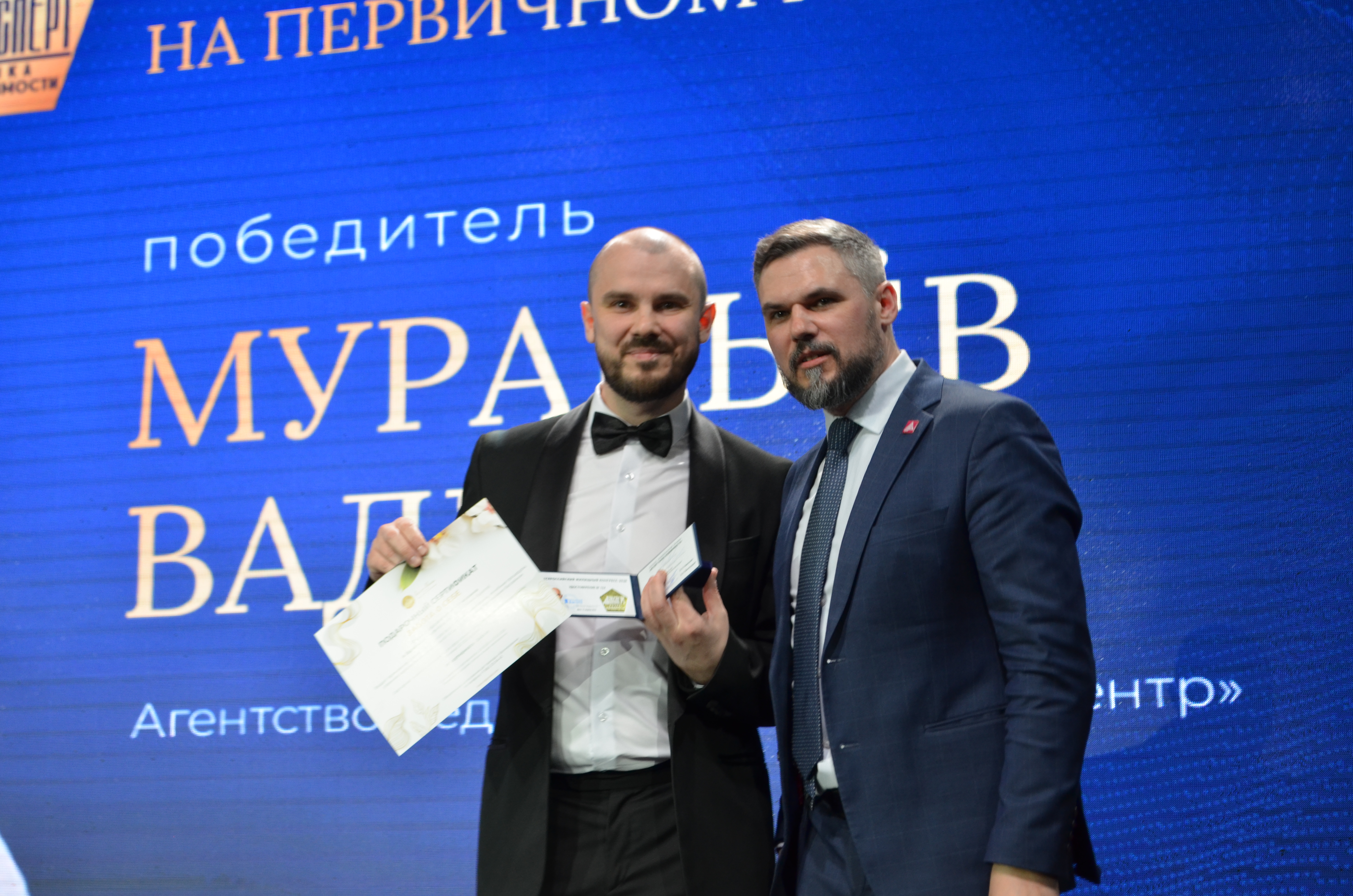 Эксперт рынка недвижимости ВЖК 2026