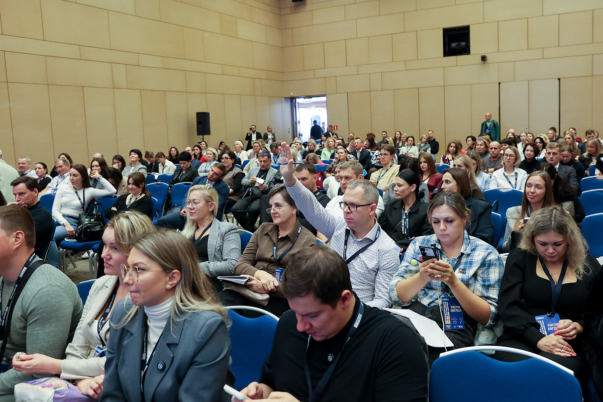 Фотоархив Конгресса-2025