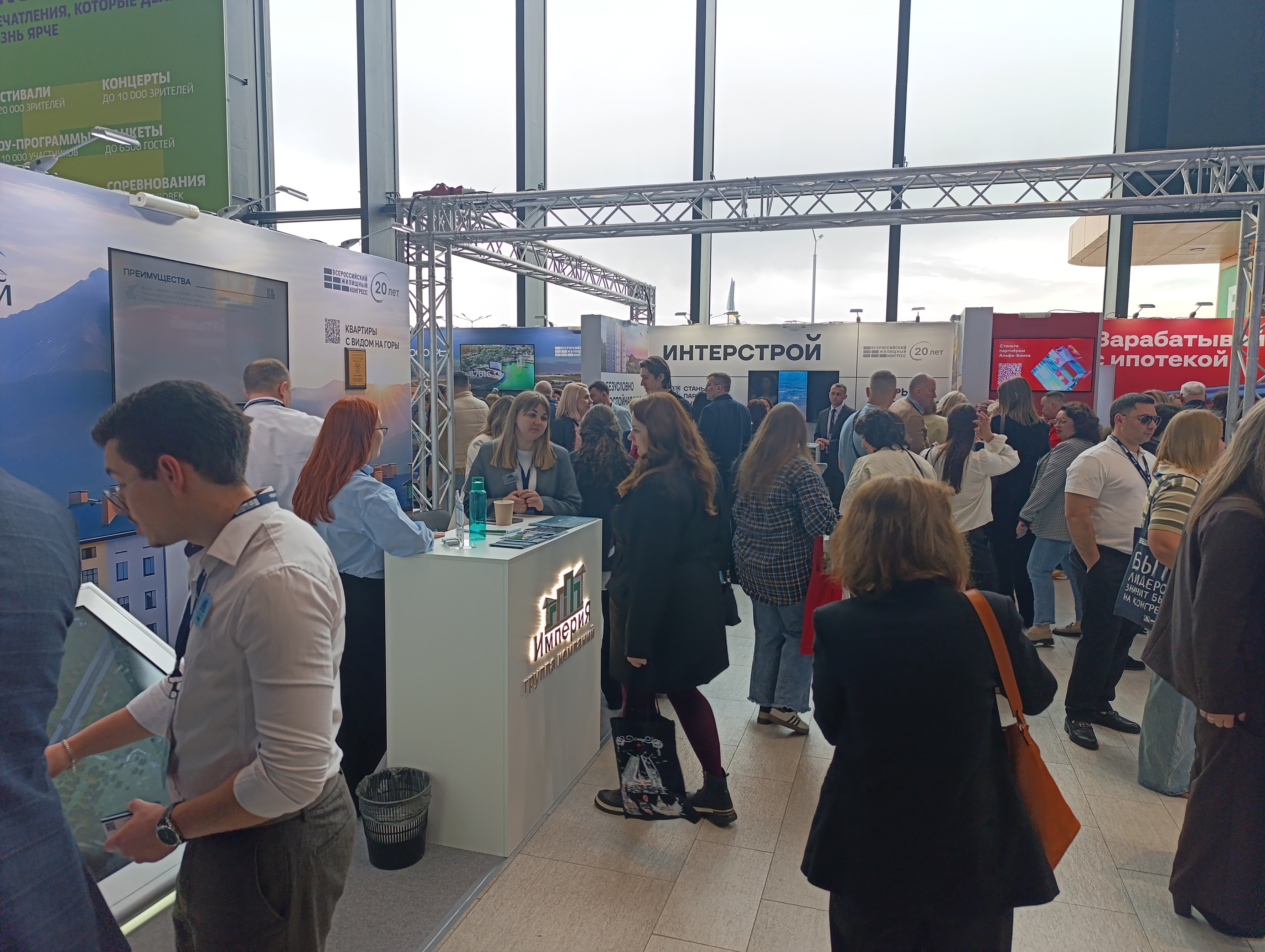 Общий фоторепортаж ВЖК 2026