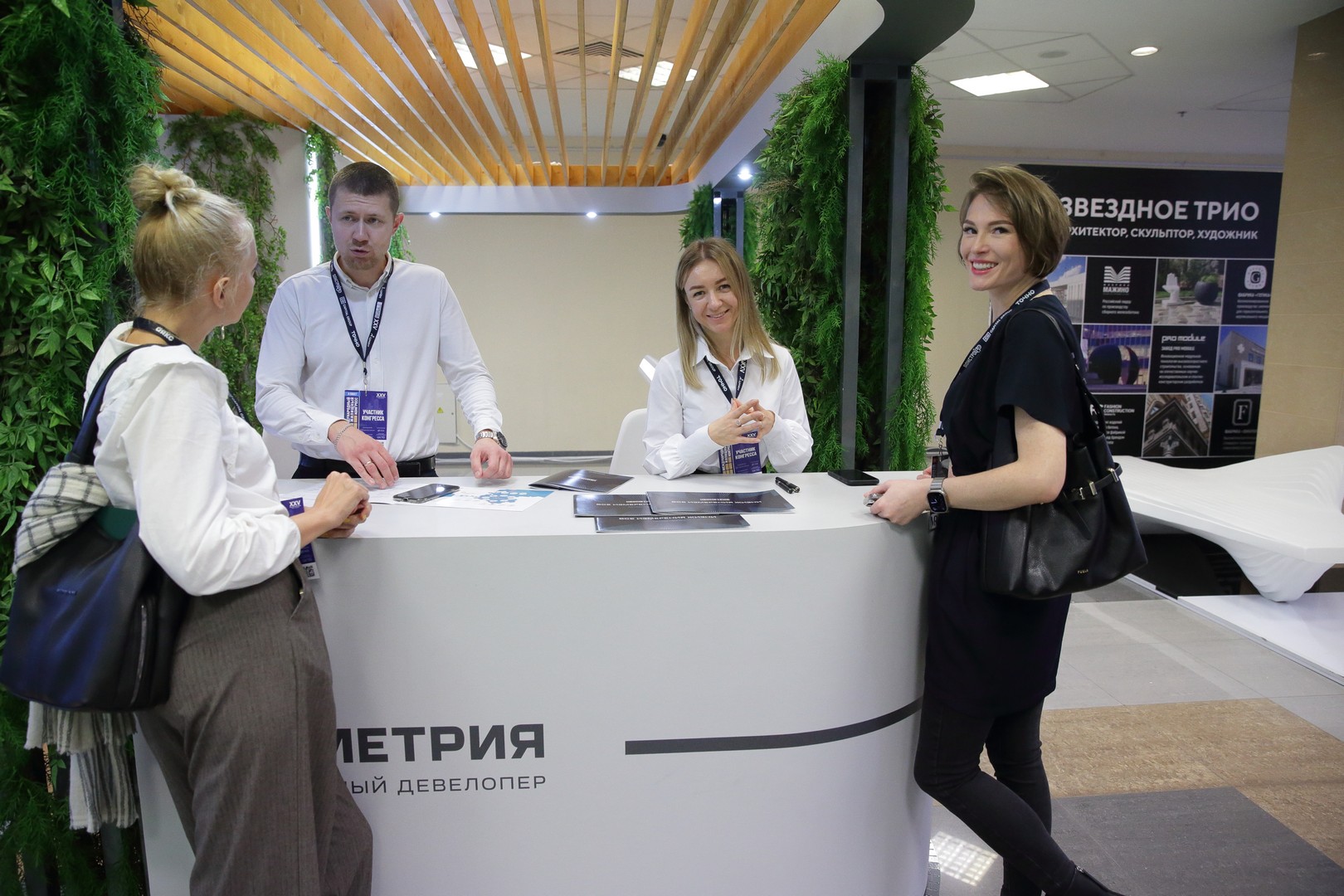 Выставка недвижимости