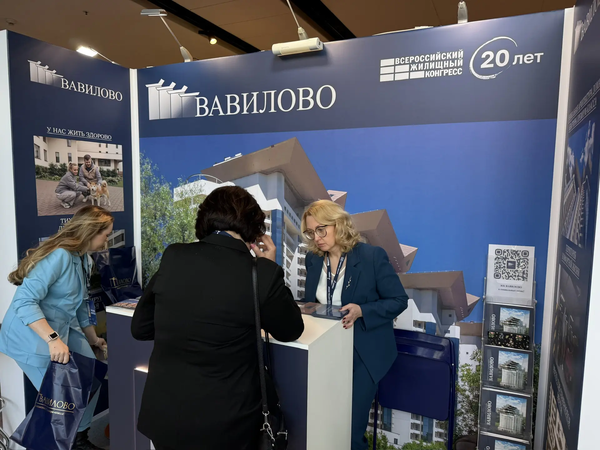 Общий фоторепортаж ВЖК 2026