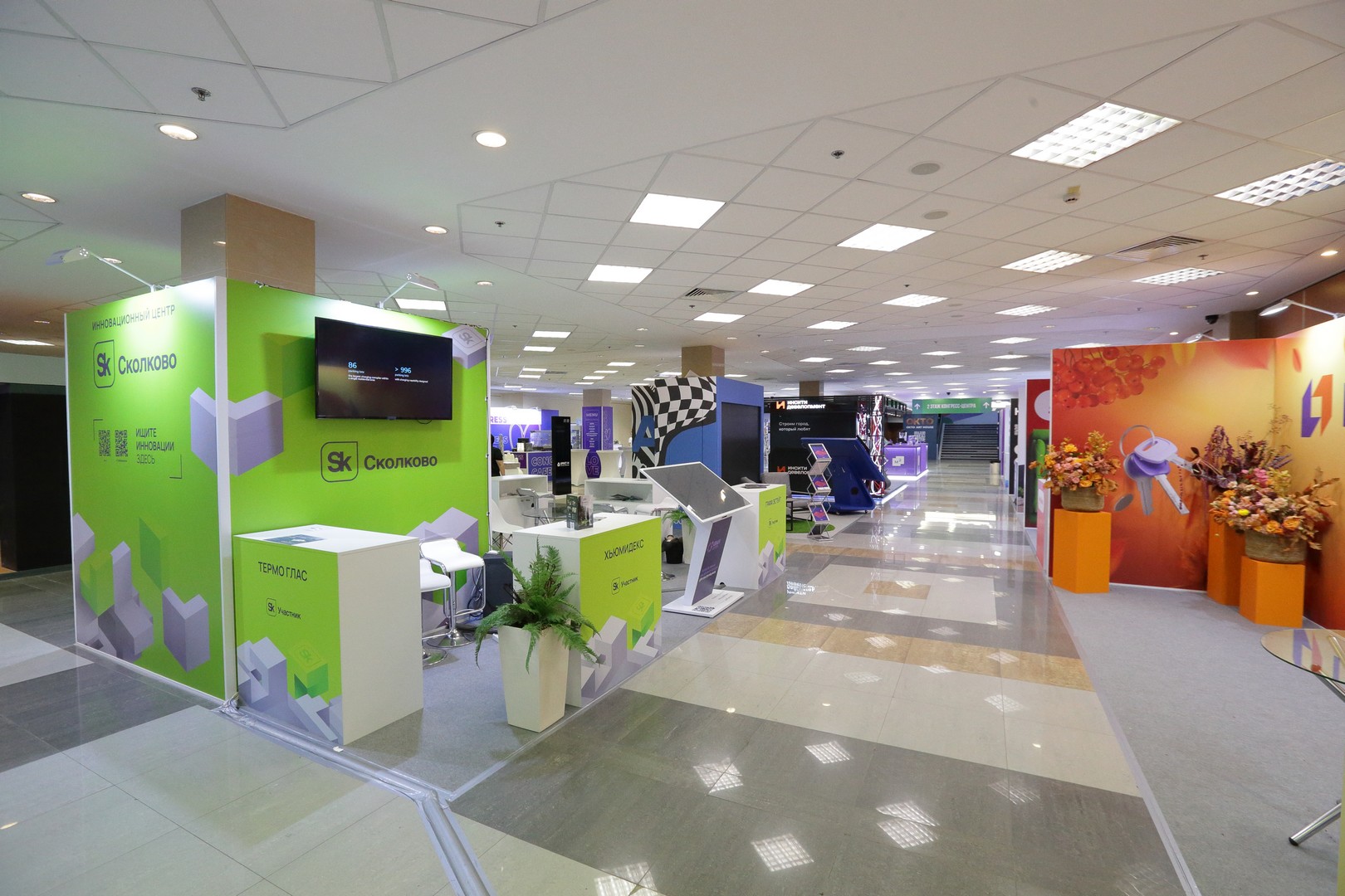 Выставка недвижимости