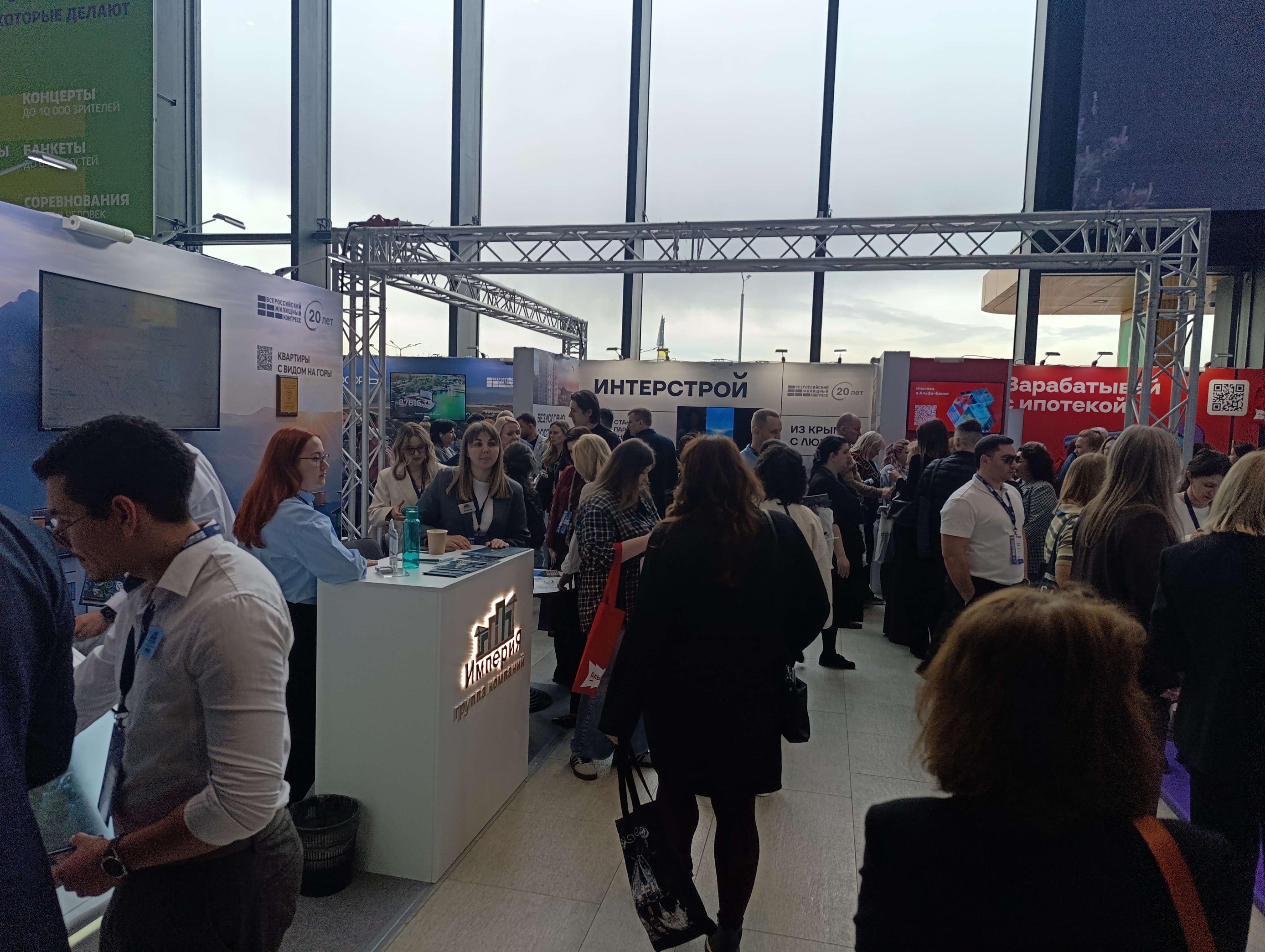 Общий фоторепортаж ВЖК 2026