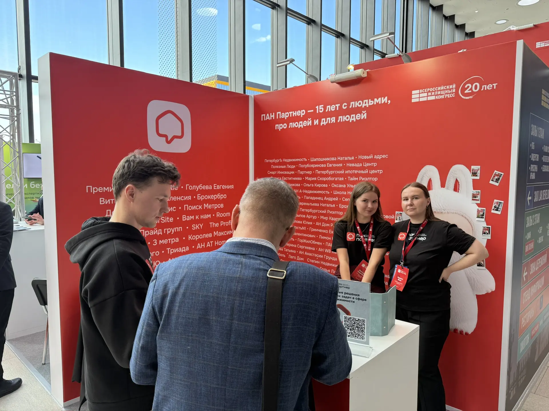 Общий фоторепортаж ВЖК 2026