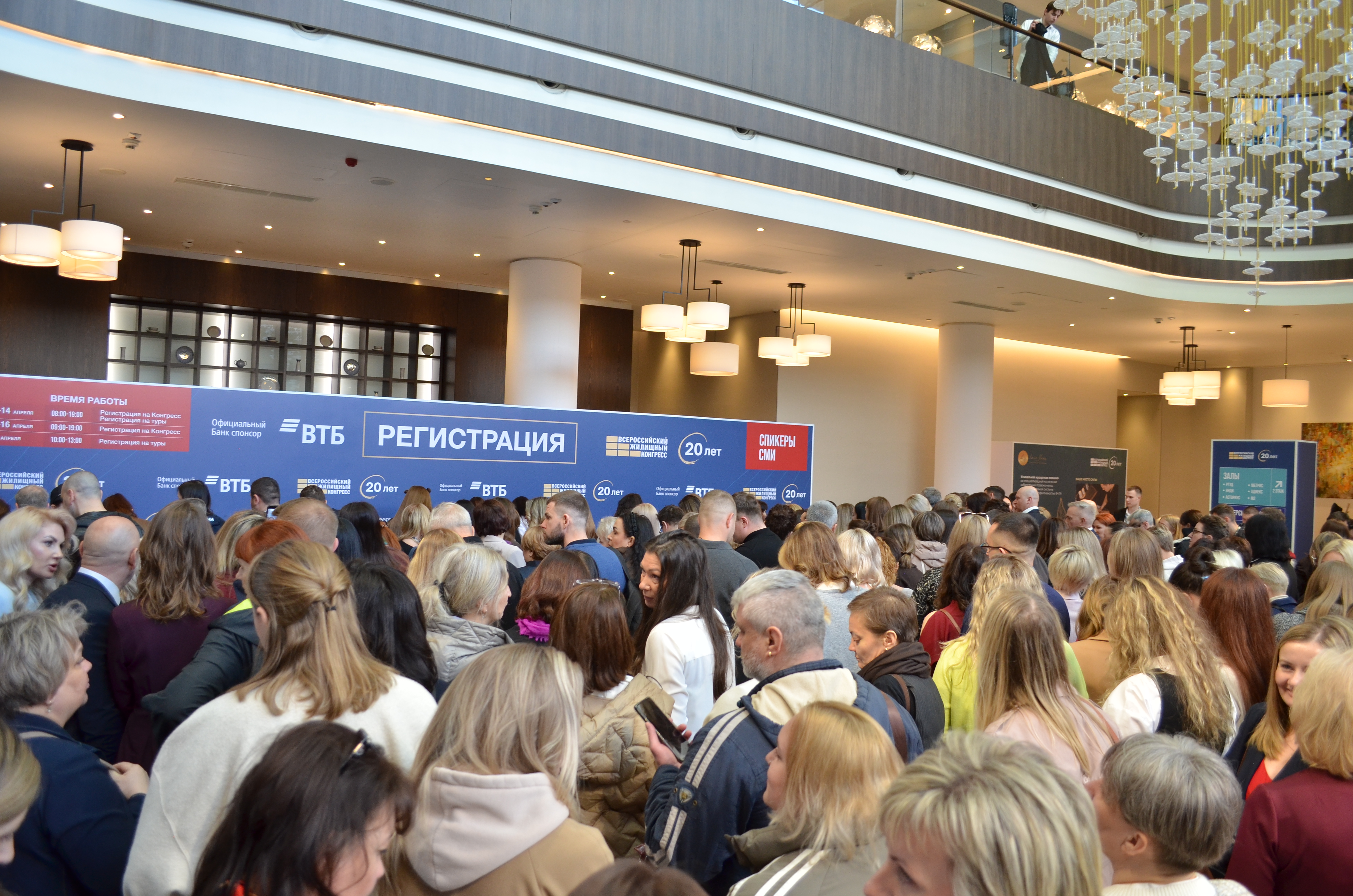 Общий фоторепортаж ВЖК 2026