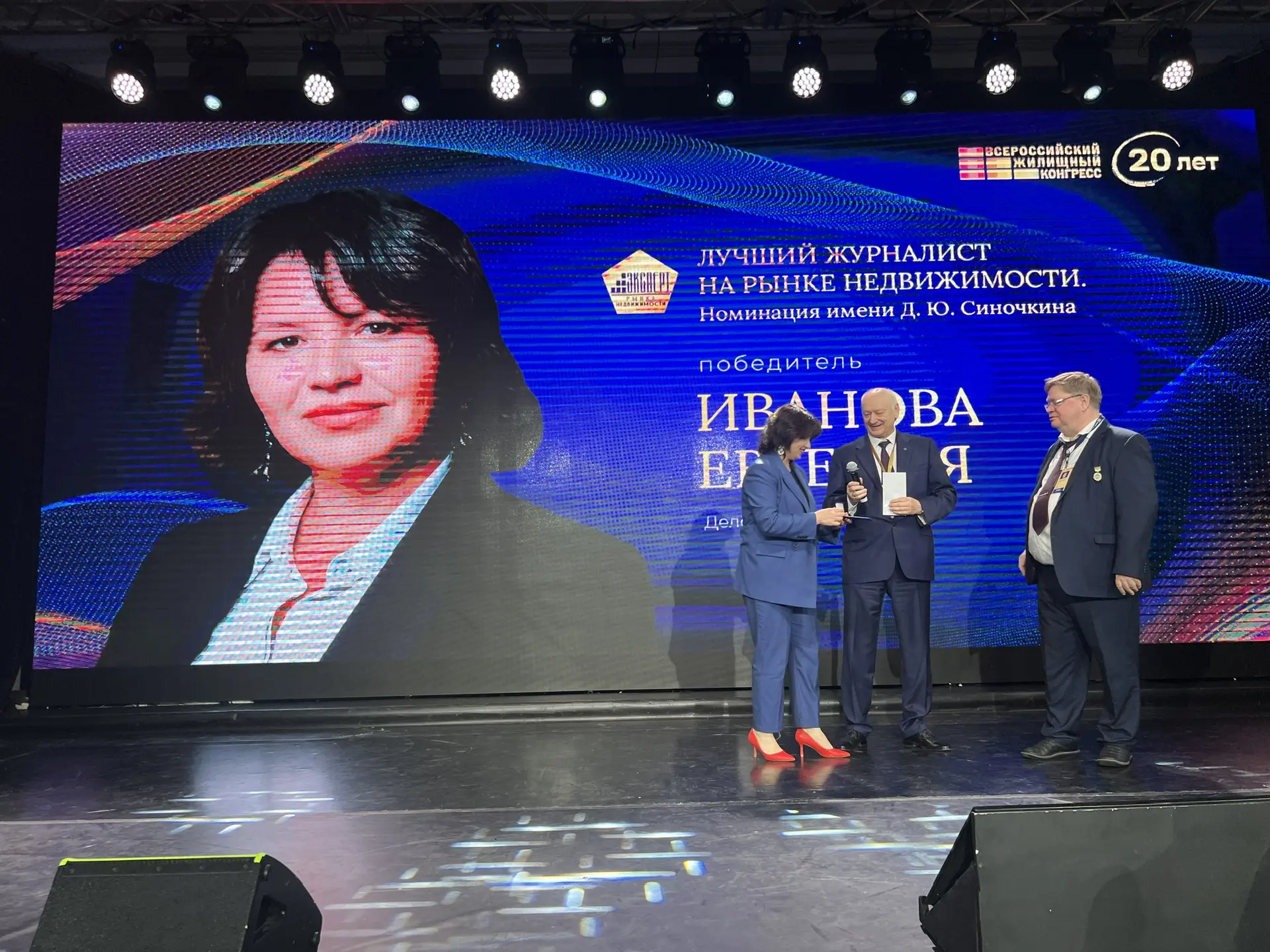 Эксперт рынка недвижимости ВЖК 2026