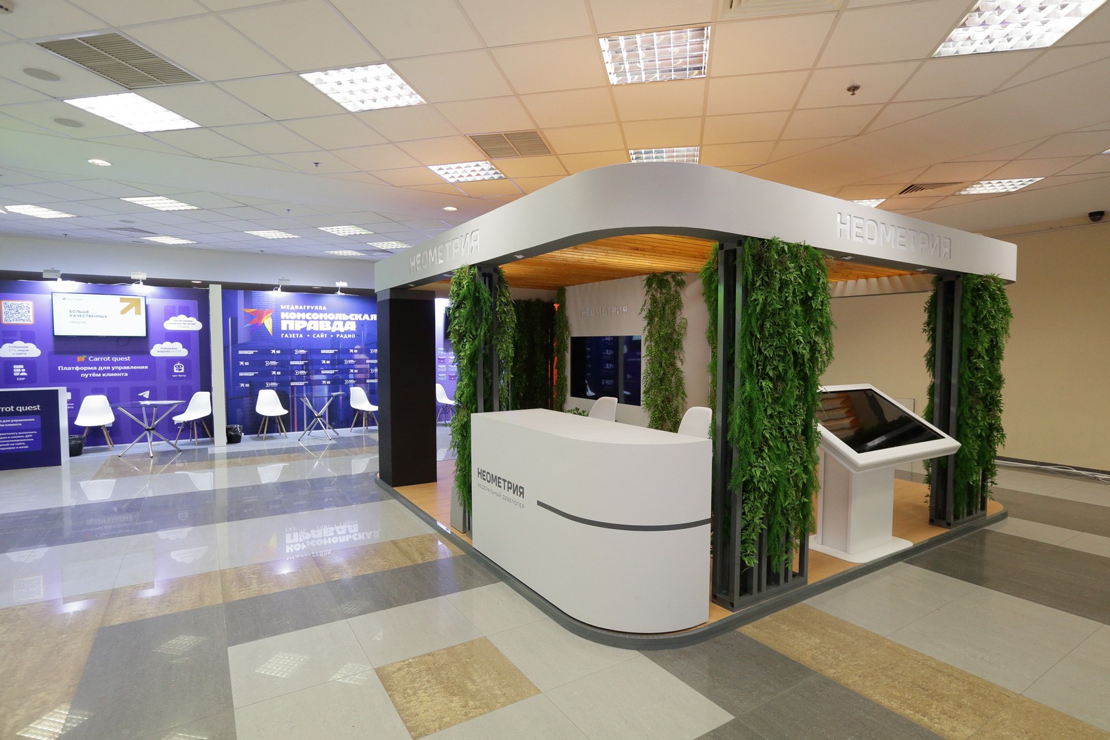 Выставка недвижимости