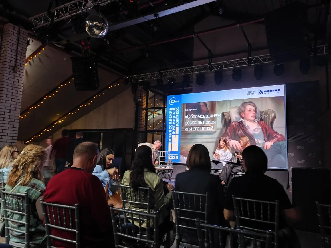 Бизнес туры ВЖК 2026