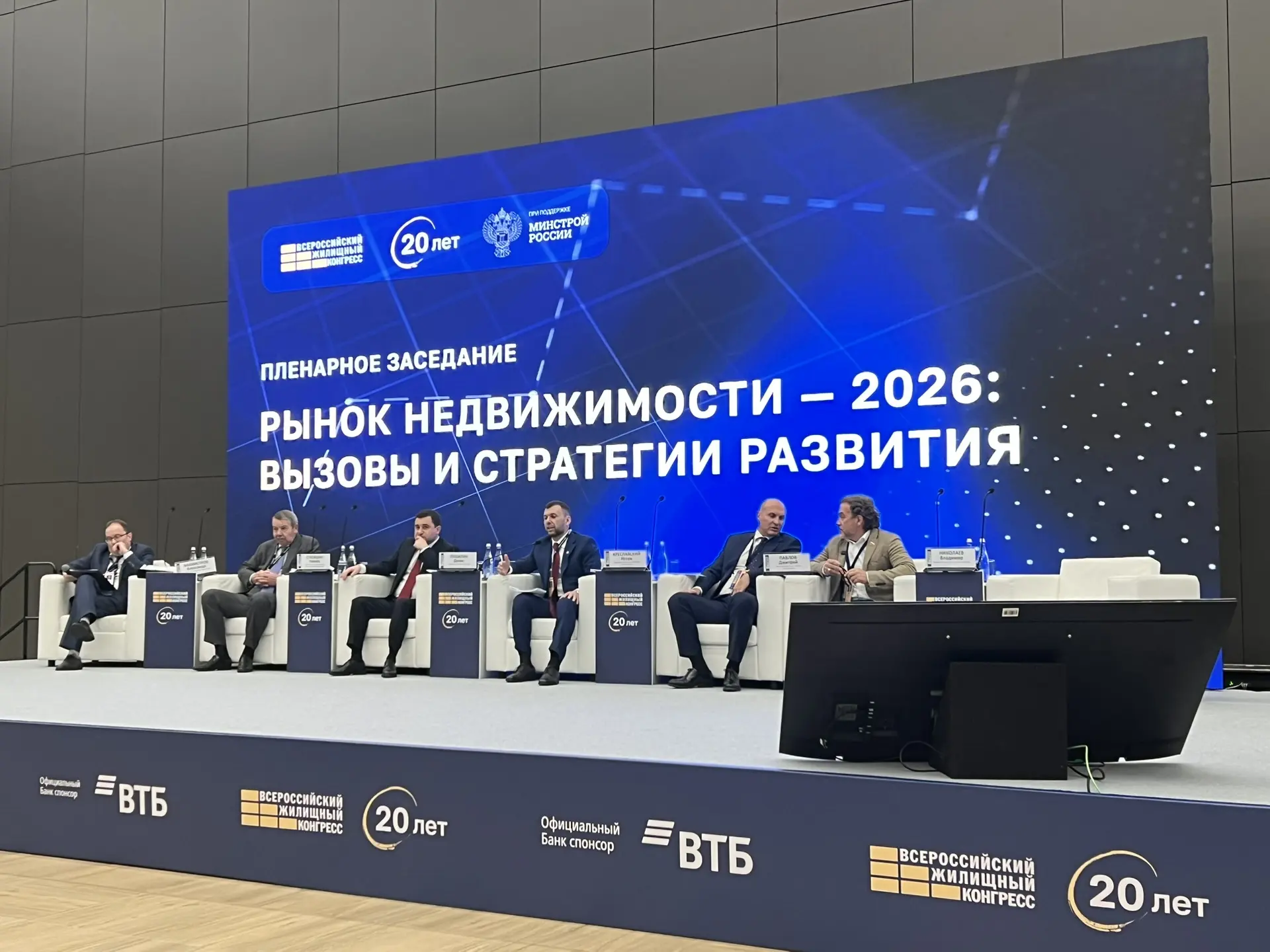 Общий фоторепортаж ВЖК 2026