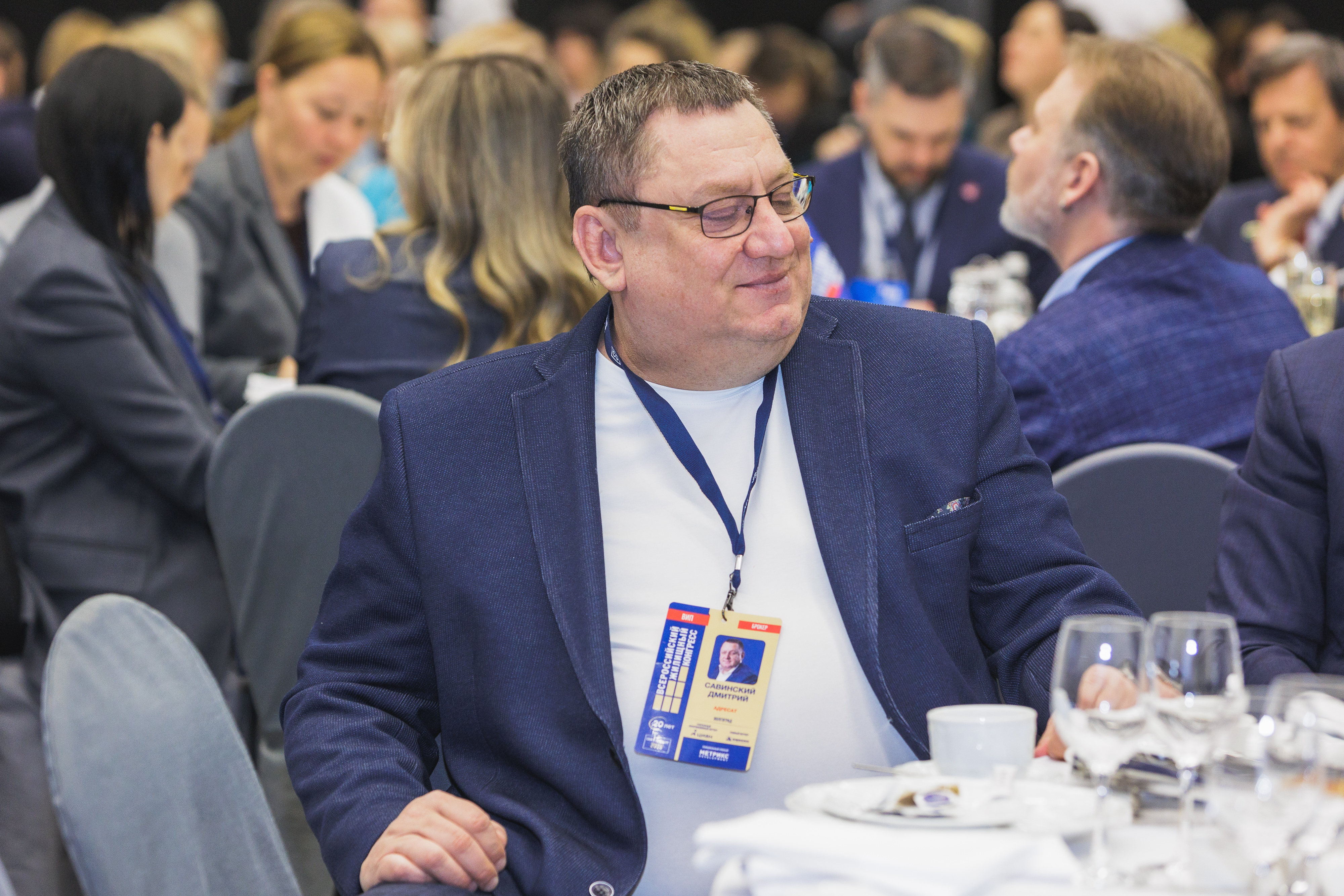 Бизнес-завтрак ВЖК 2026