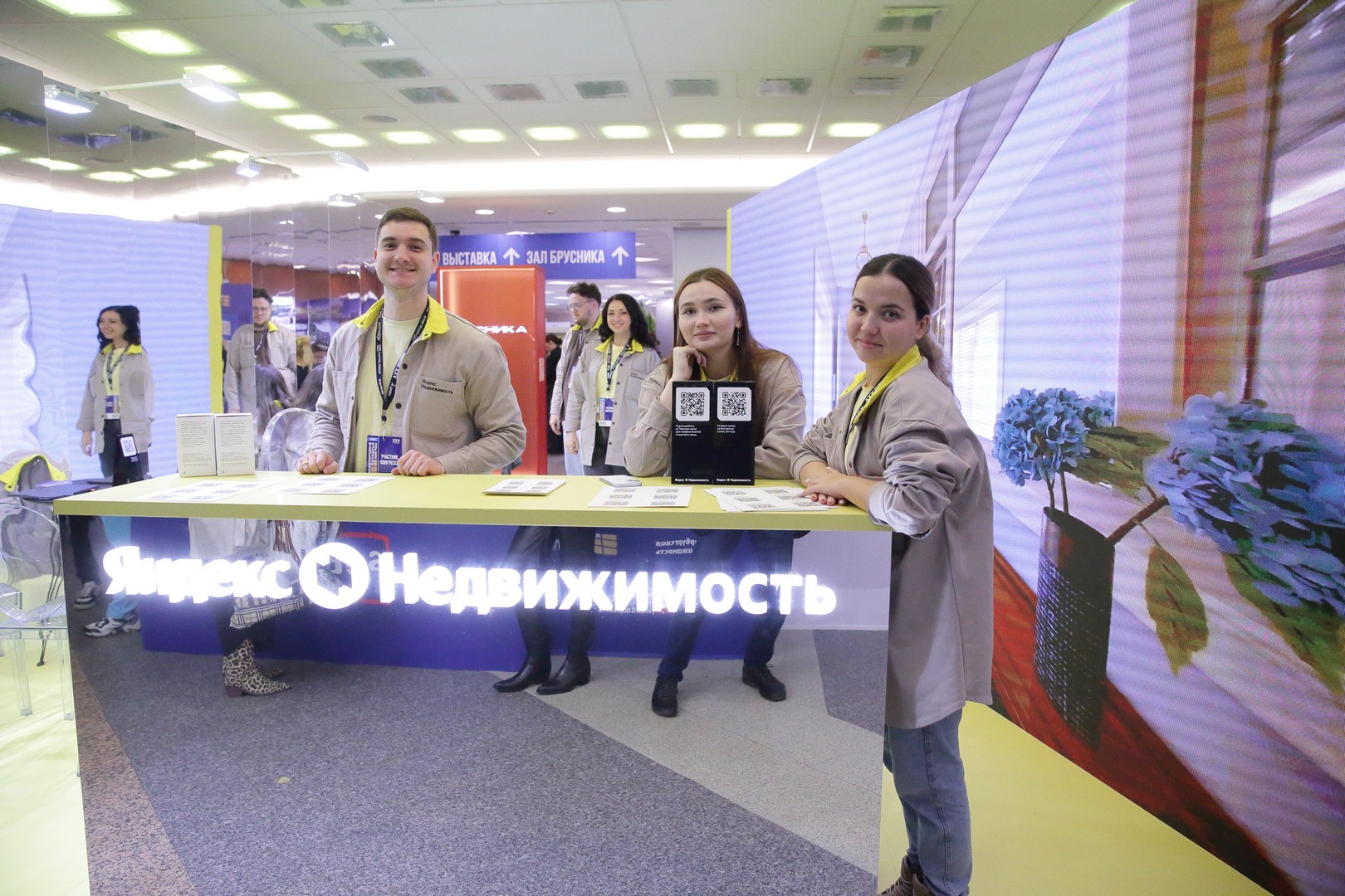 Выставка недвижимости